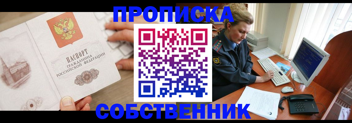 форма 3 в Камчатской области